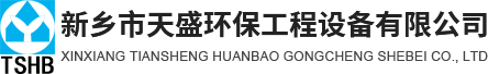 华球(中国)